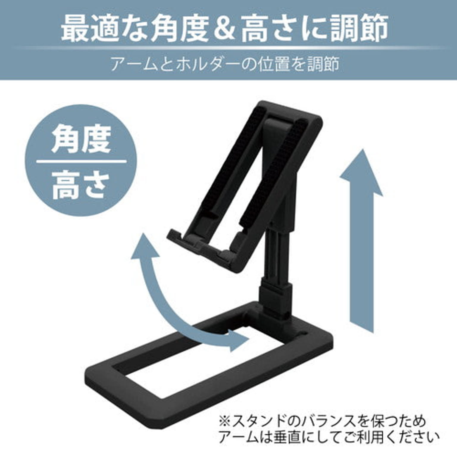 スマホアクセサリ