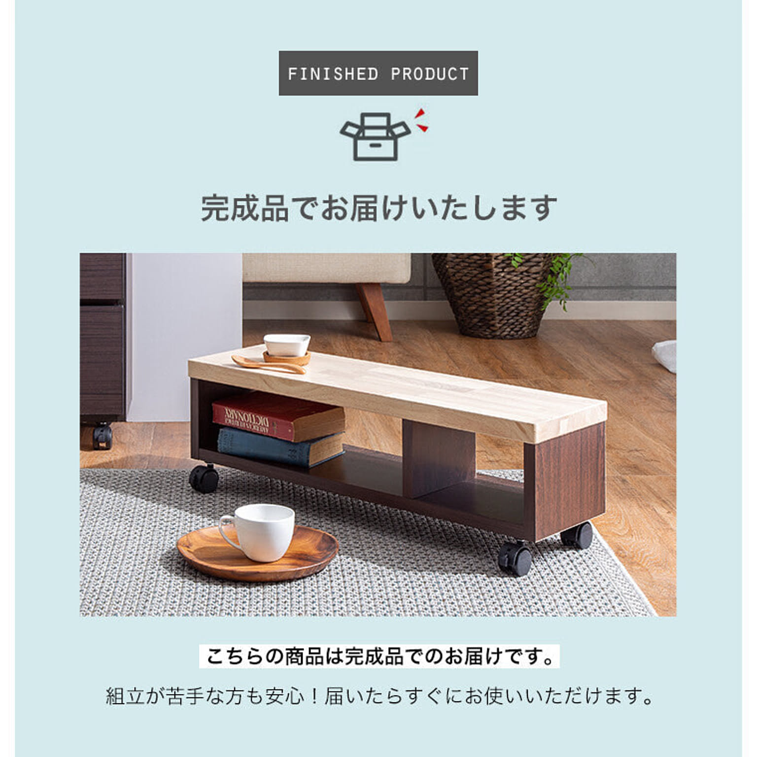 ロータイプテレビ台