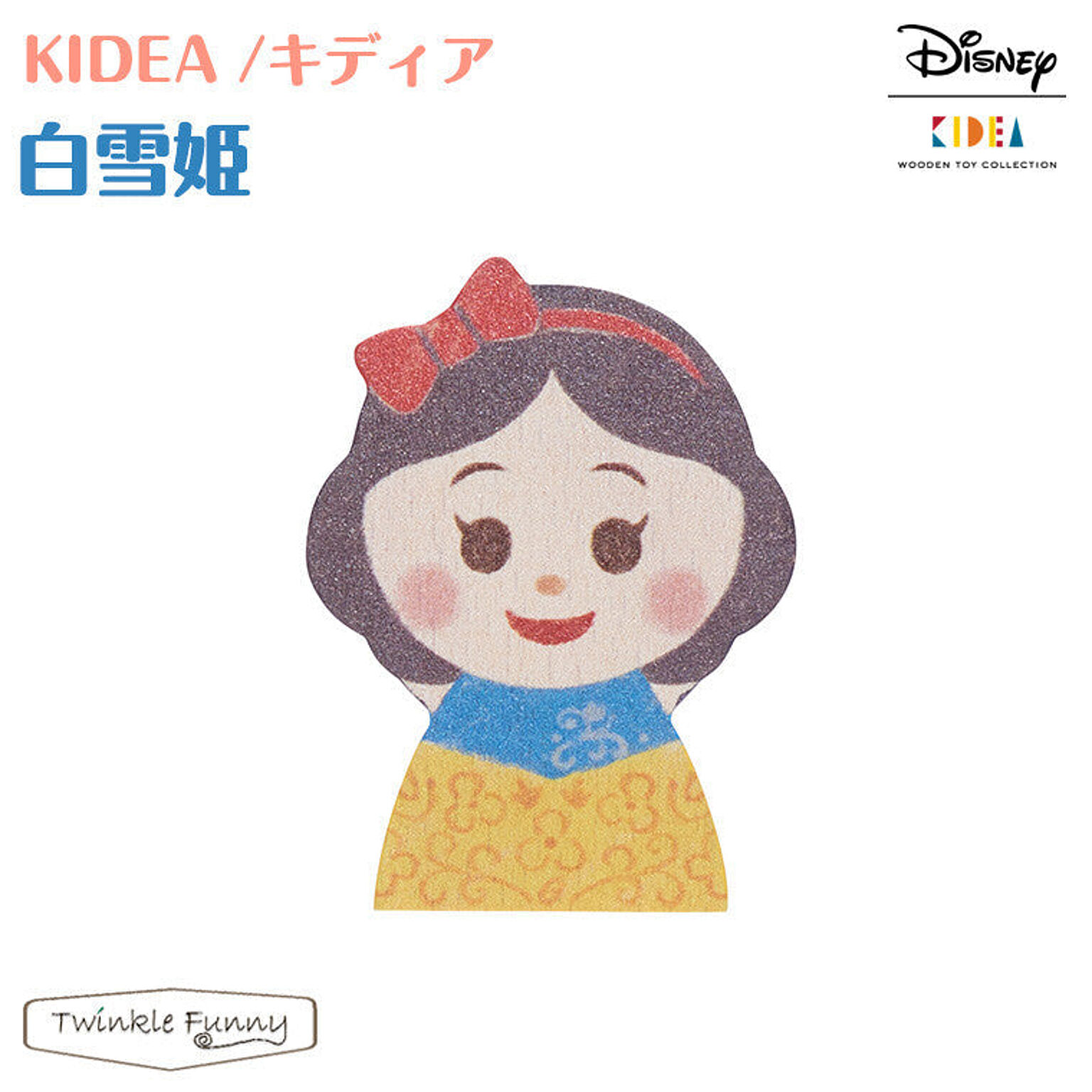 【正規販売店】キディア KIDEA 白雪姫 Disney ディズニー 正規品 プリンセス TF-29609