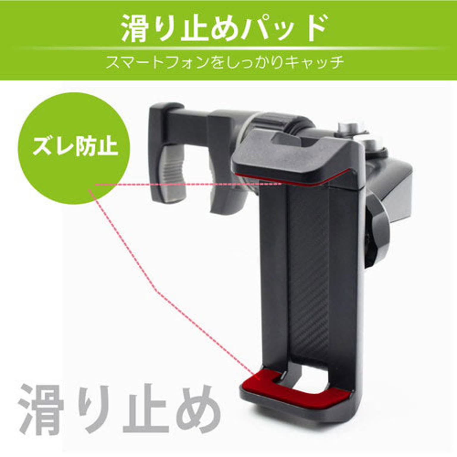 スマホアクセサリ