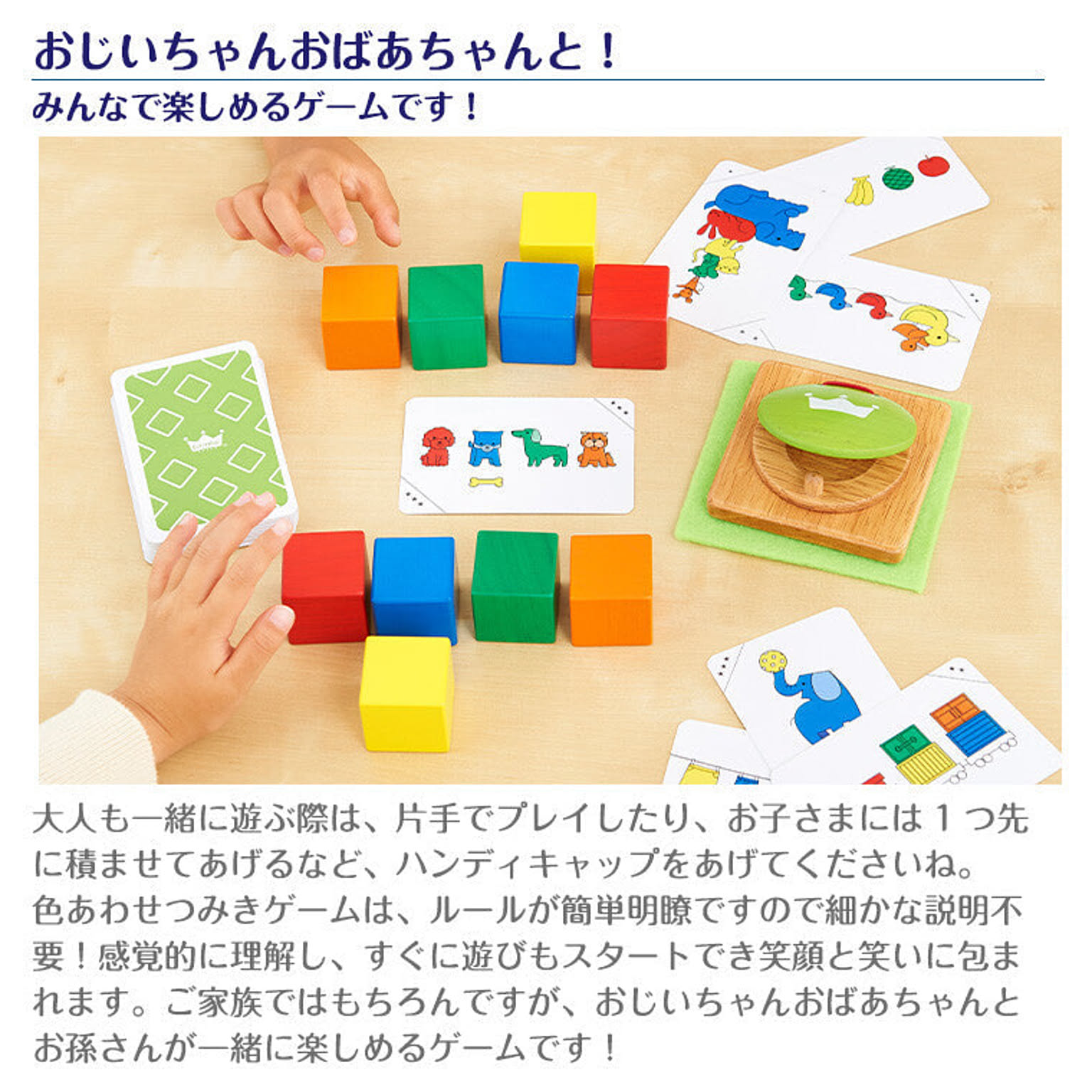 おもちゃ