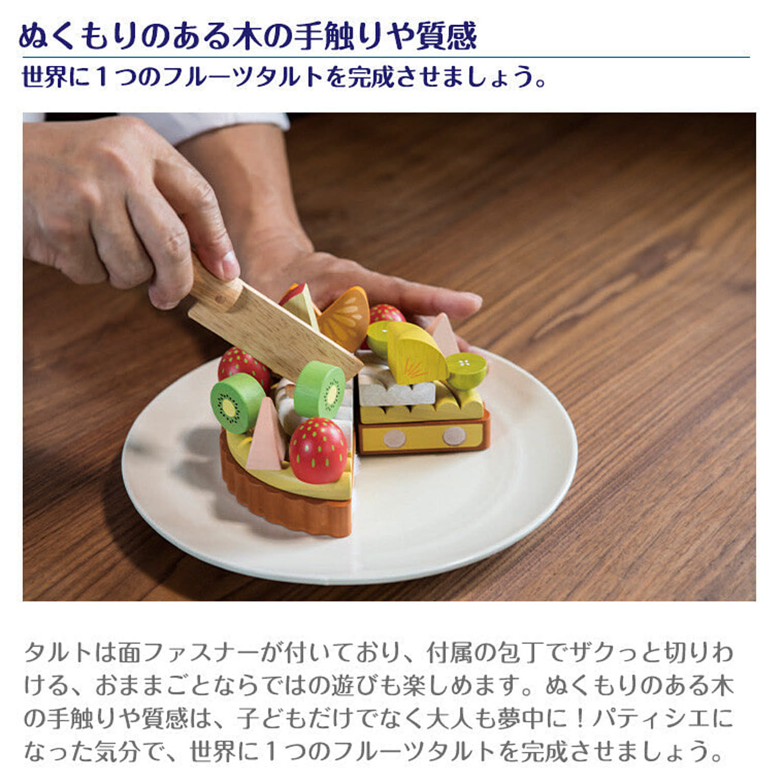 おもちゃ