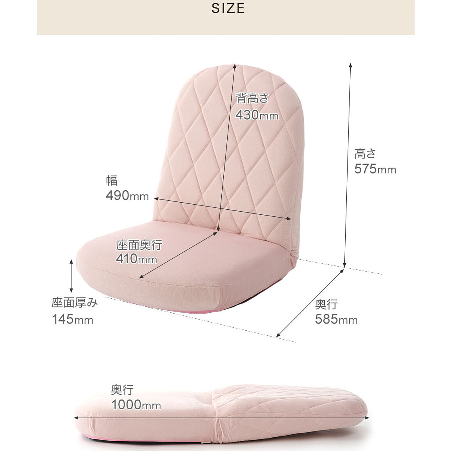 座椅子