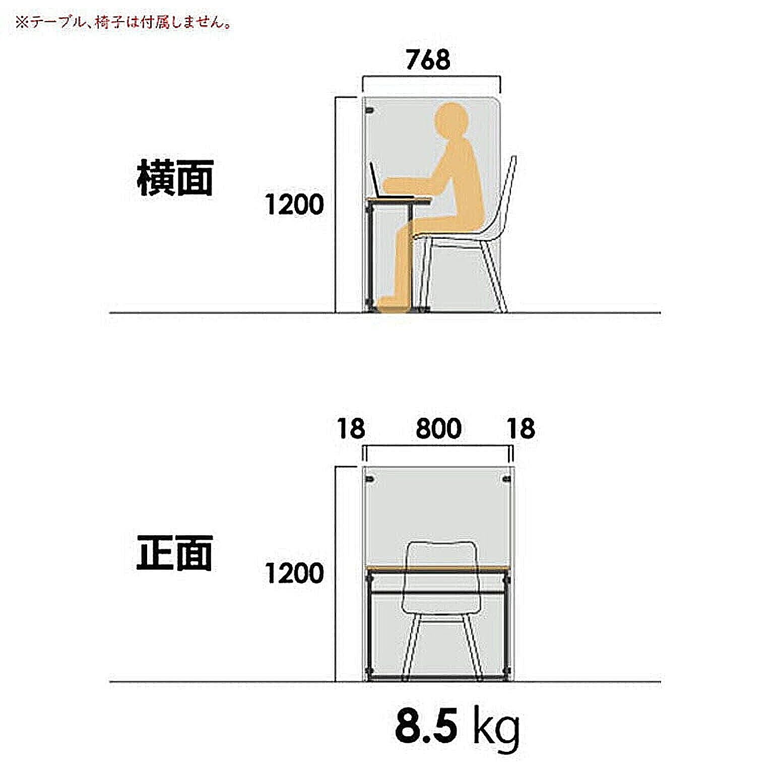 パーテーション・間仕切り