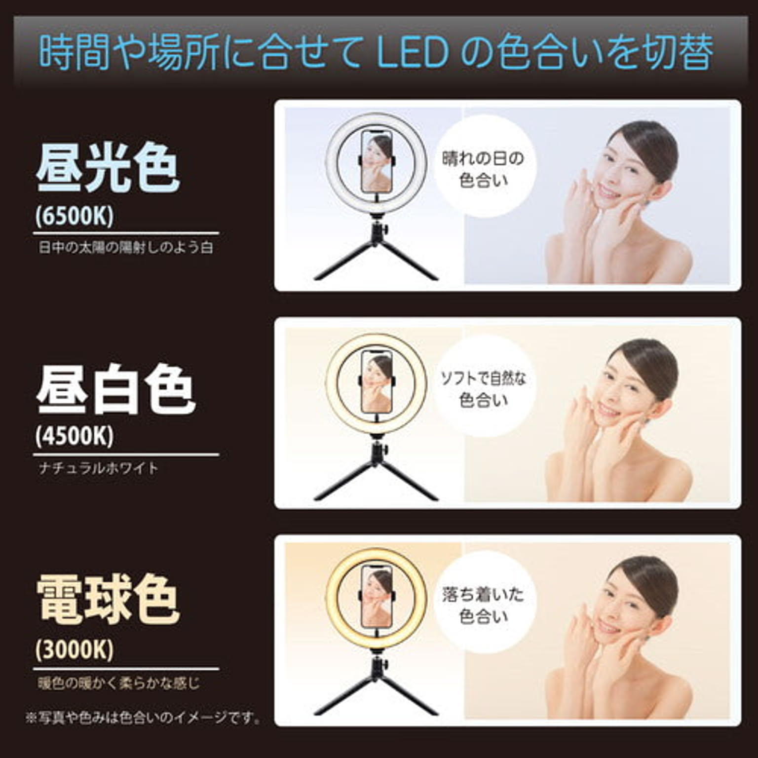 スマホアクセサリ