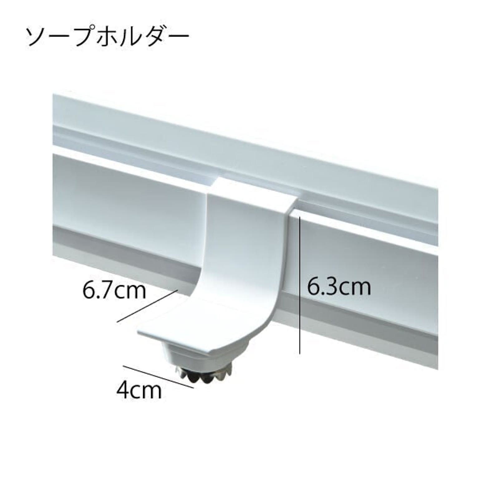 浴室用ラック
