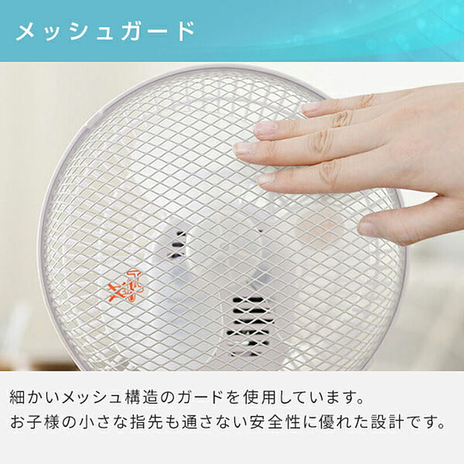 扇風機