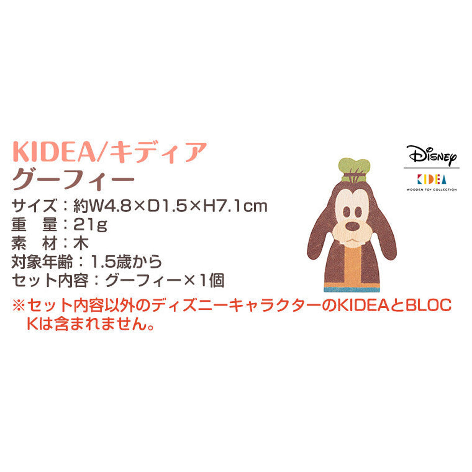 KIDEA Disney まとめ売り 値下げ可 | www.stylephotography.com.au