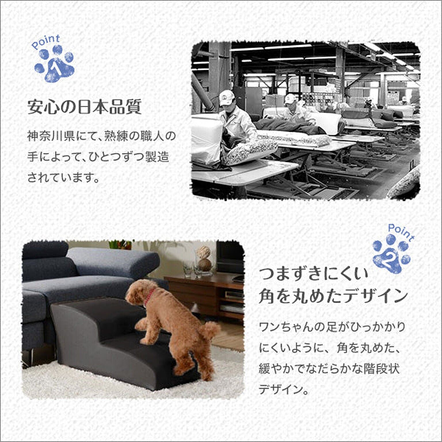 犬用インテリア・犬用家具