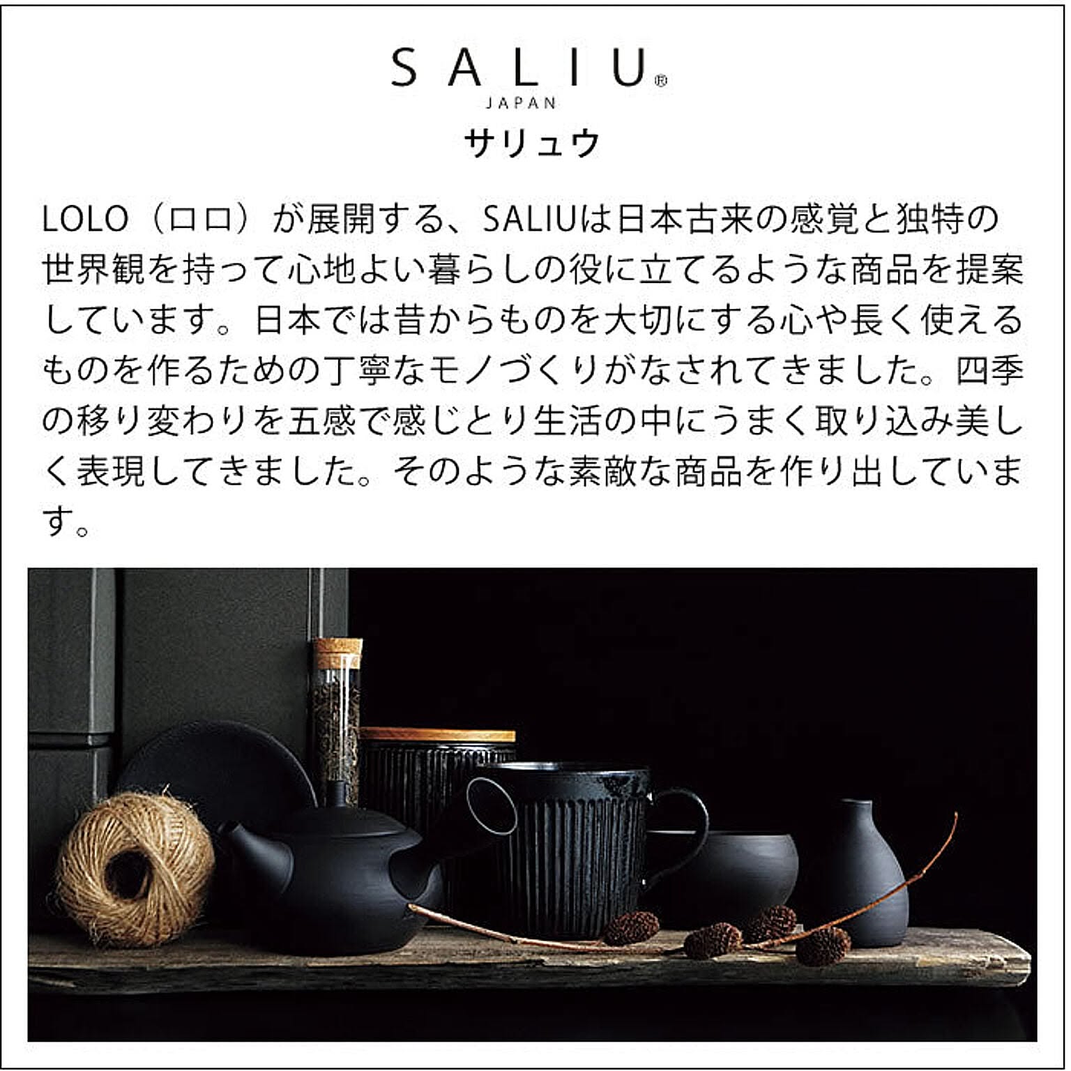 耐熱食器