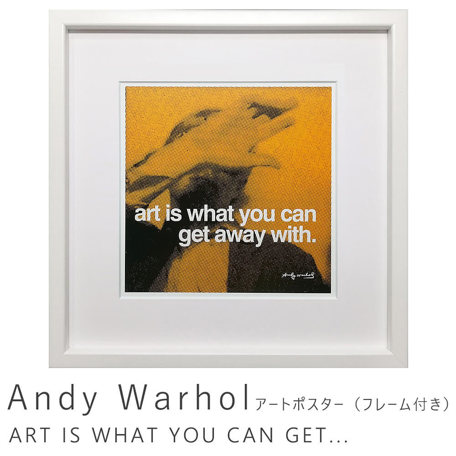 Andy Warhol（アンディ ウォーホル） ART IS WHAT YOU CAN GET AWAY WITH アートポスター（フレーム付き） m11207