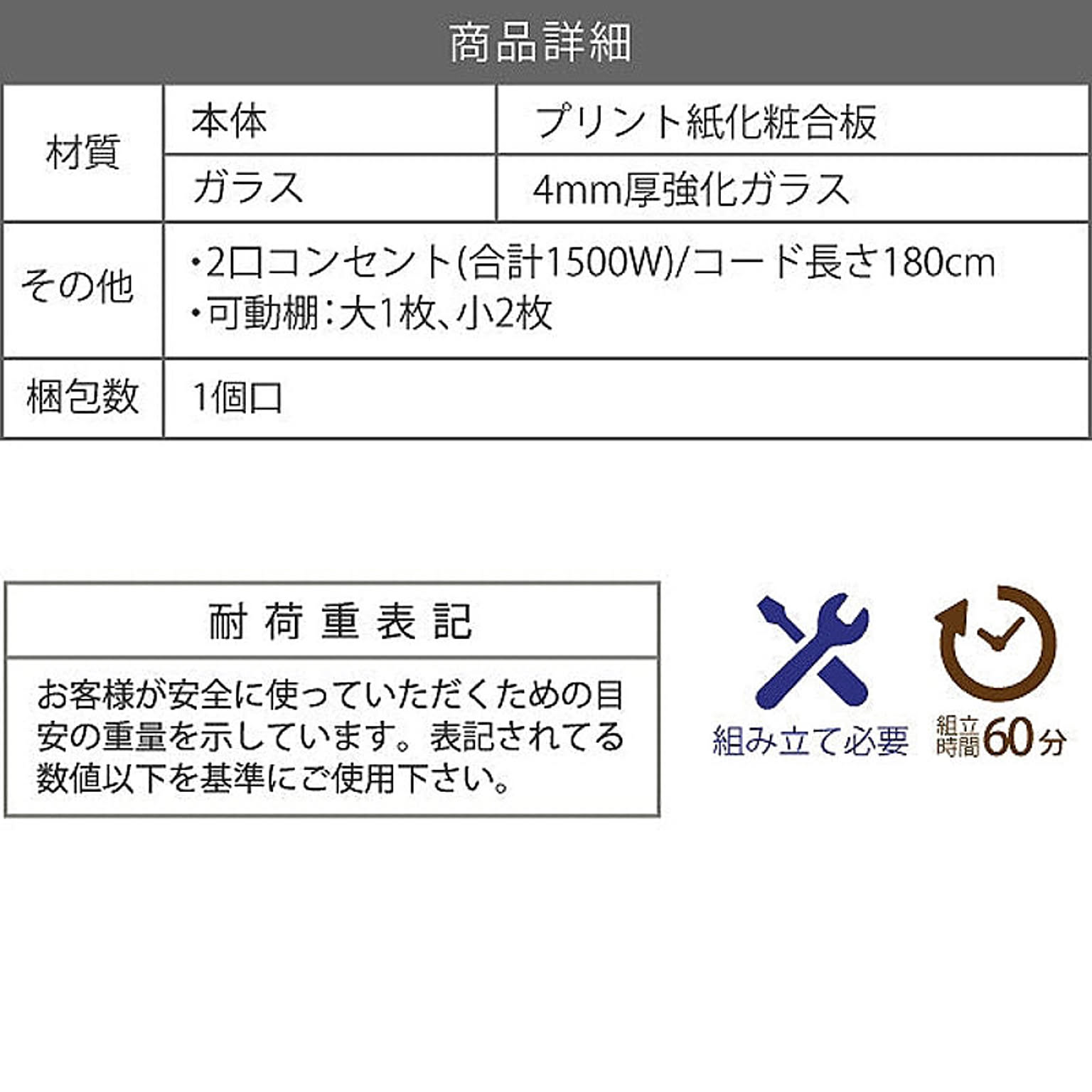 キッチンカウンター・カウンターワゴン