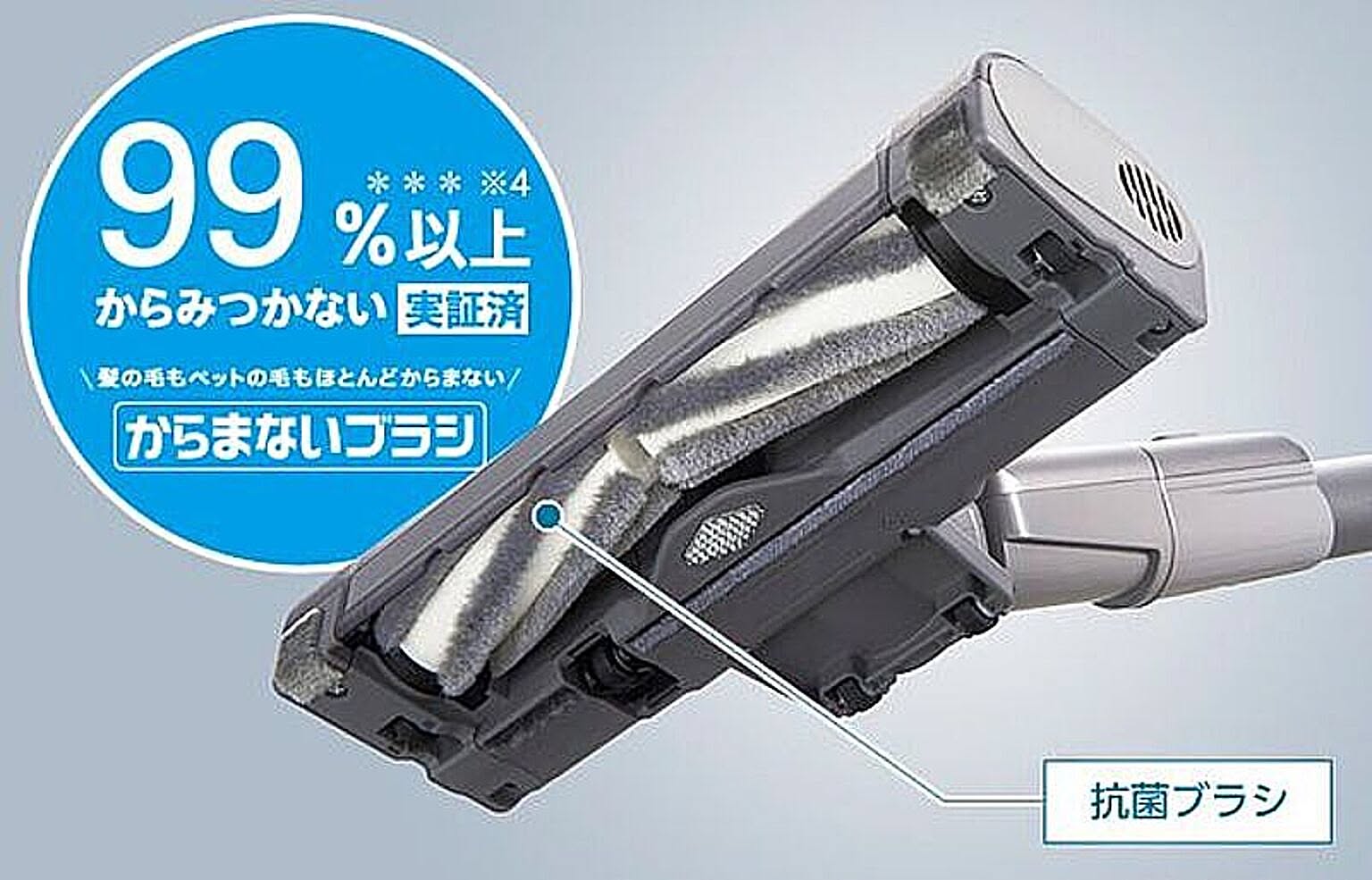 掃除機