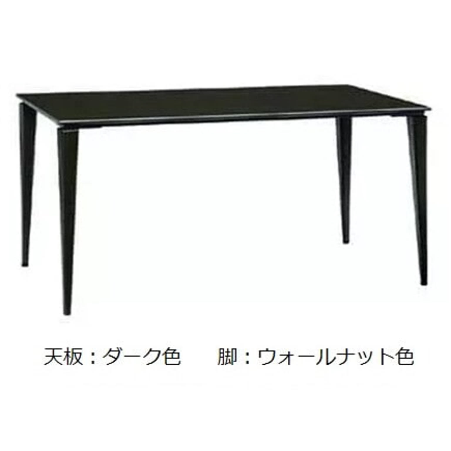ダイニングテーブル