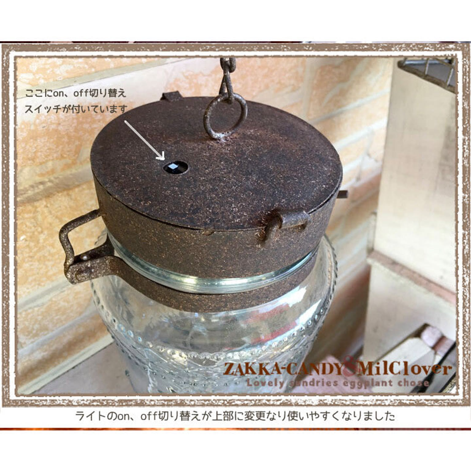 ランタン