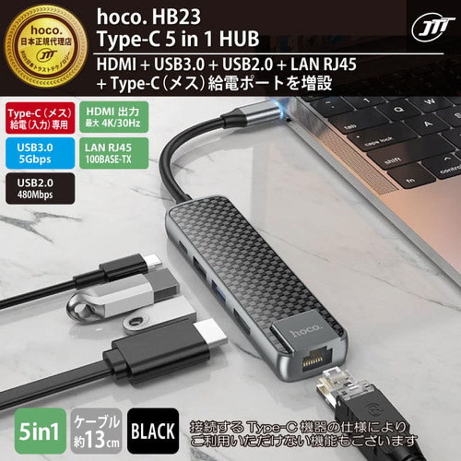PC周辺機器