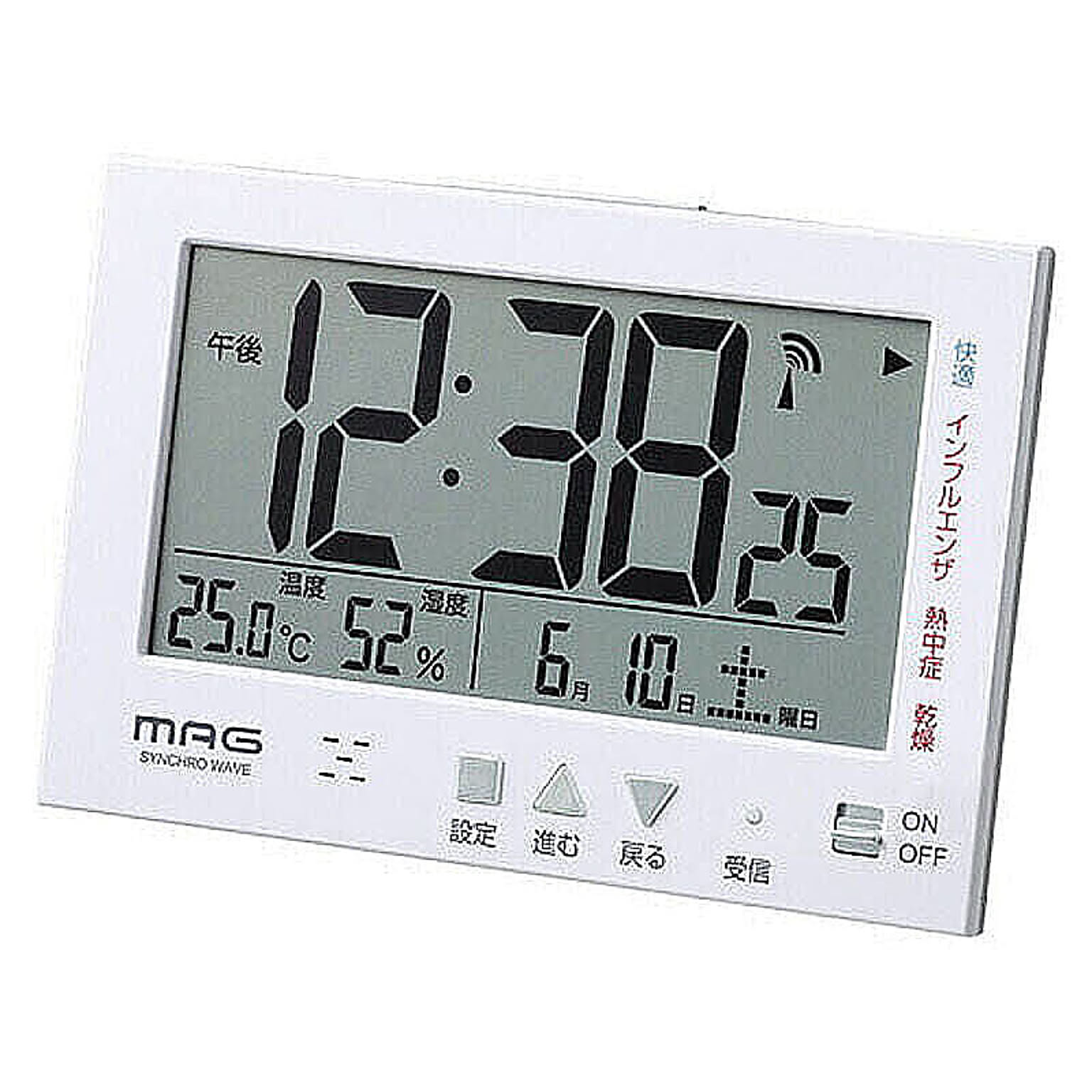 マグ 電波時計 エアサーチ ミチビキ M80512514 管理No. 4952324172719