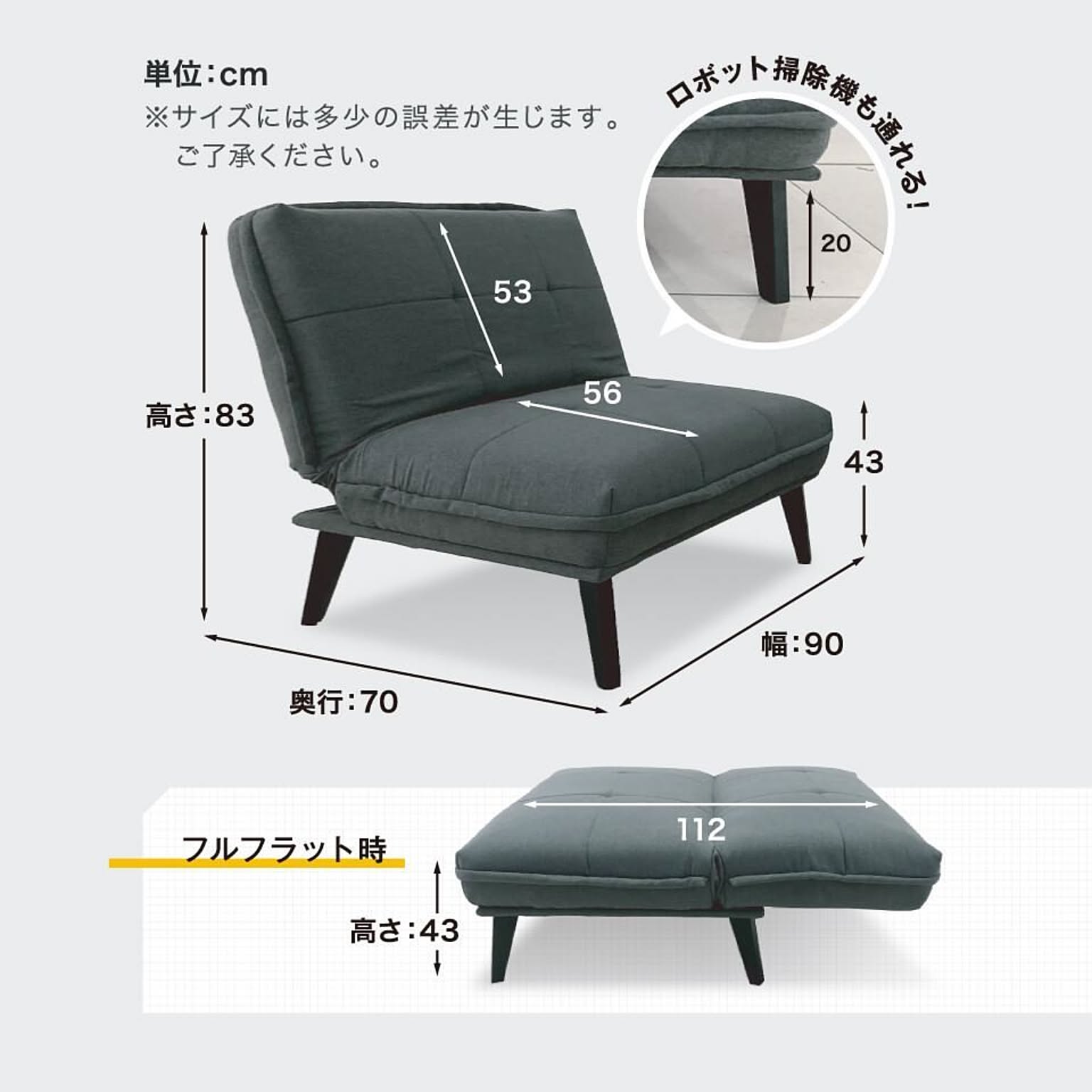 リクライニングソファ