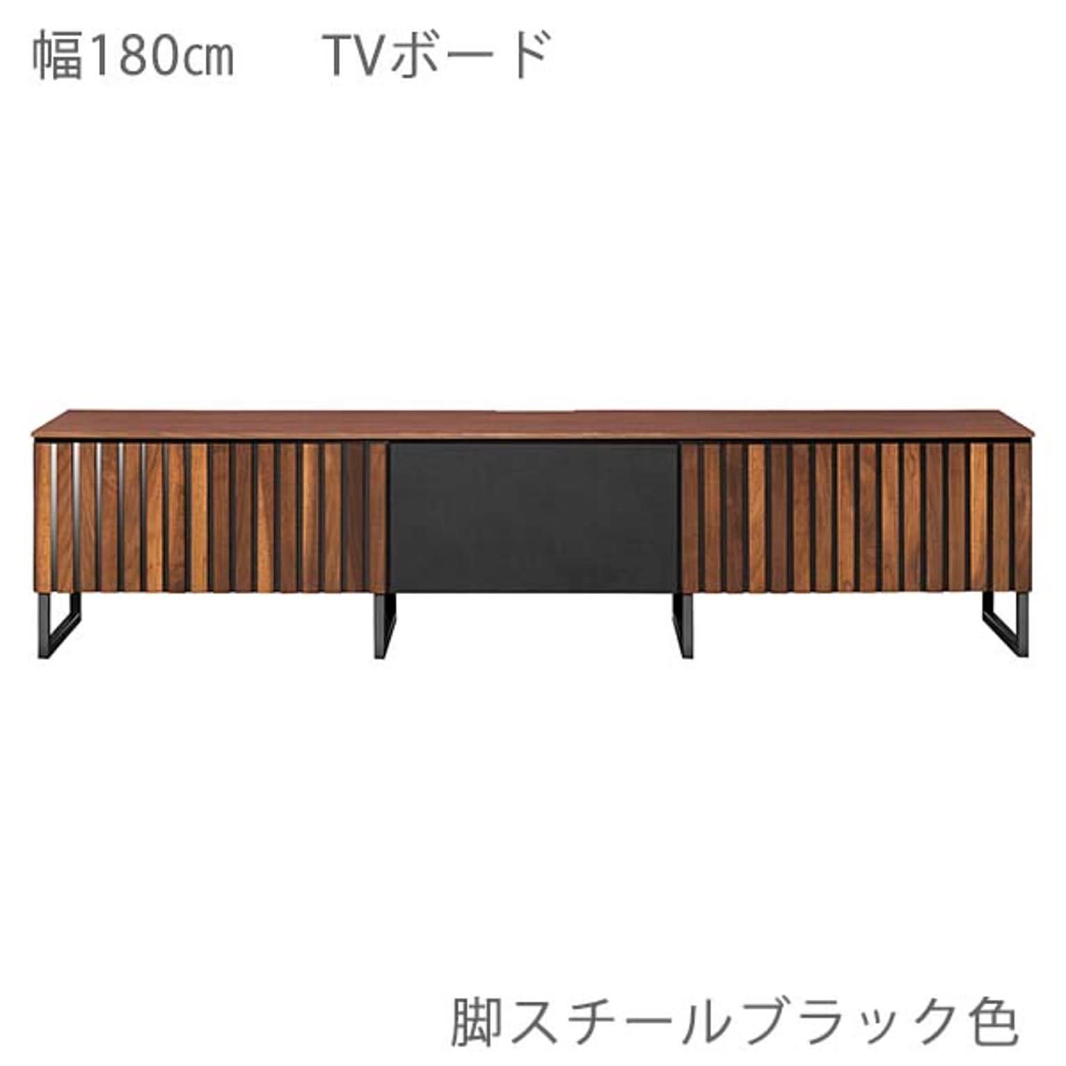 ロータイプテレビ台