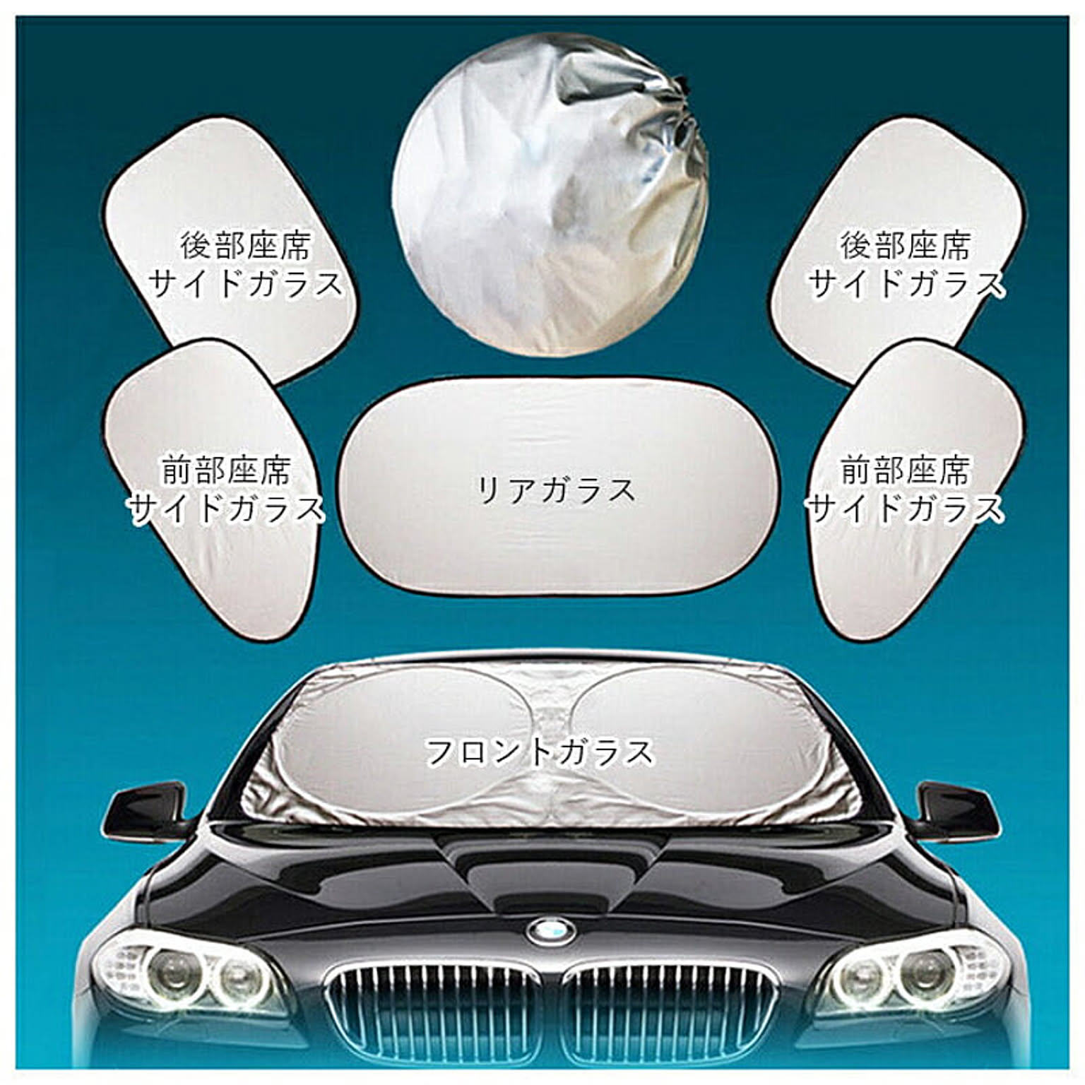 サンシェード 車 フロントガラス 通販 Roomclipショッピング