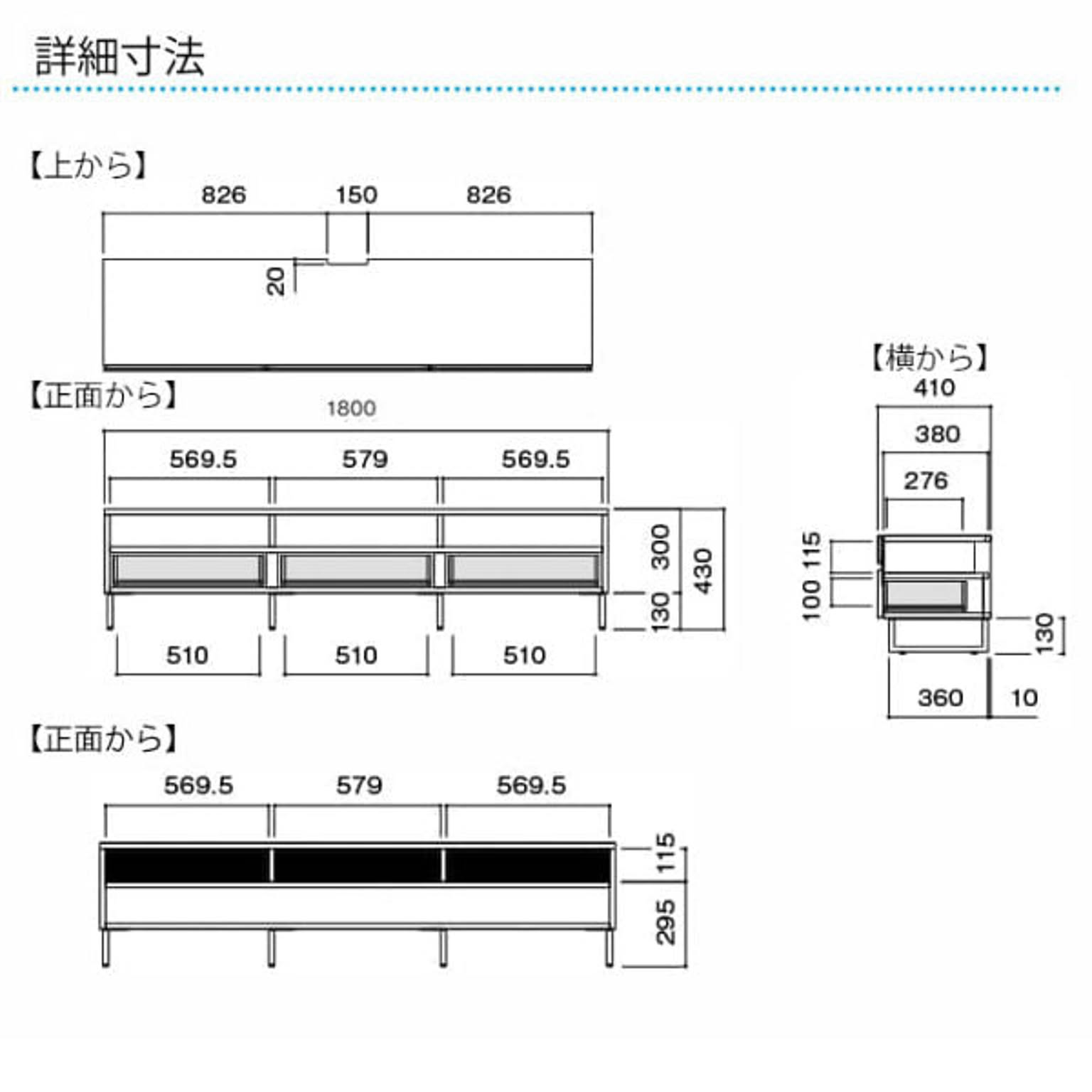ロータイプテレビ台
