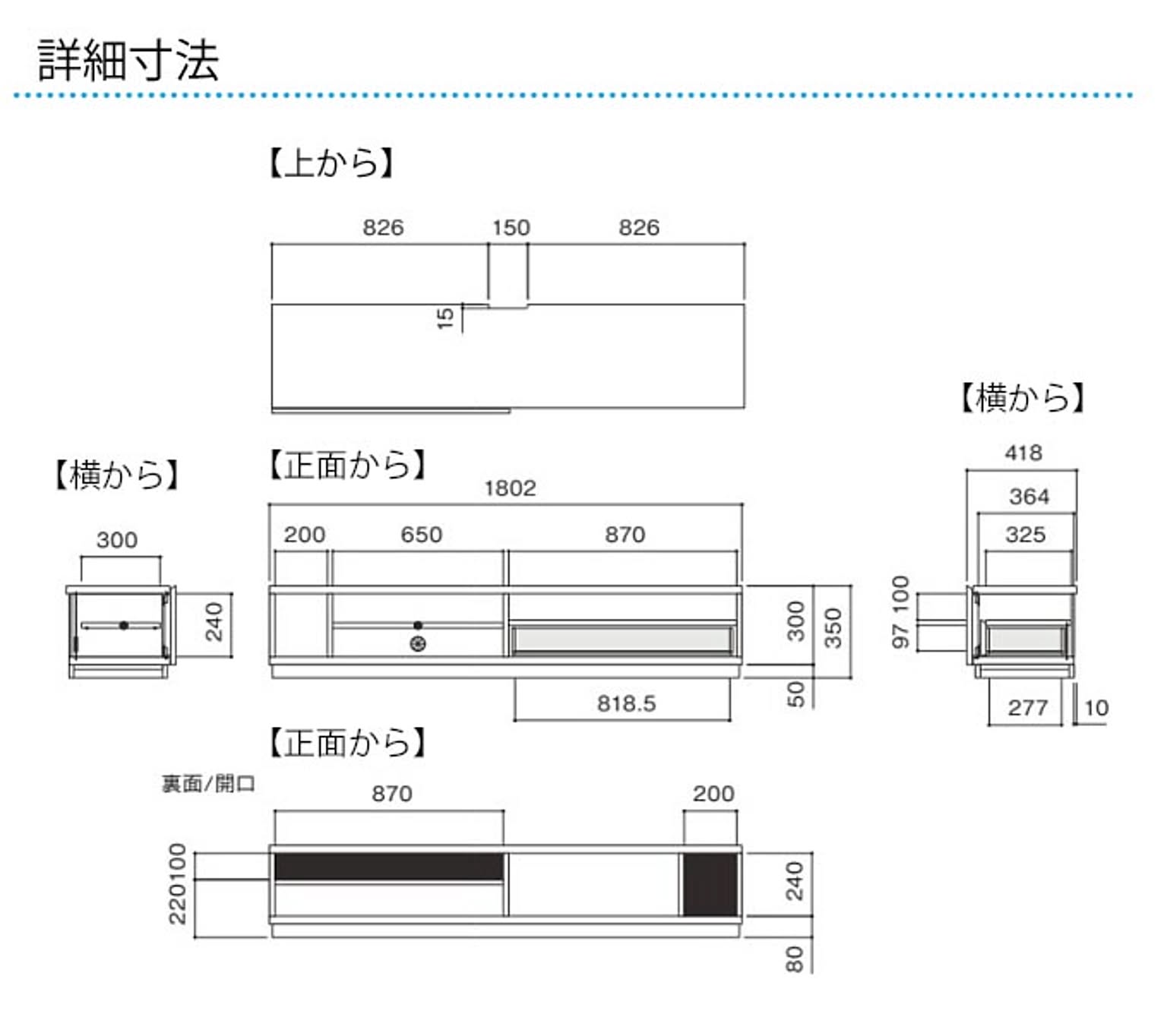 ロータイプテレビ台