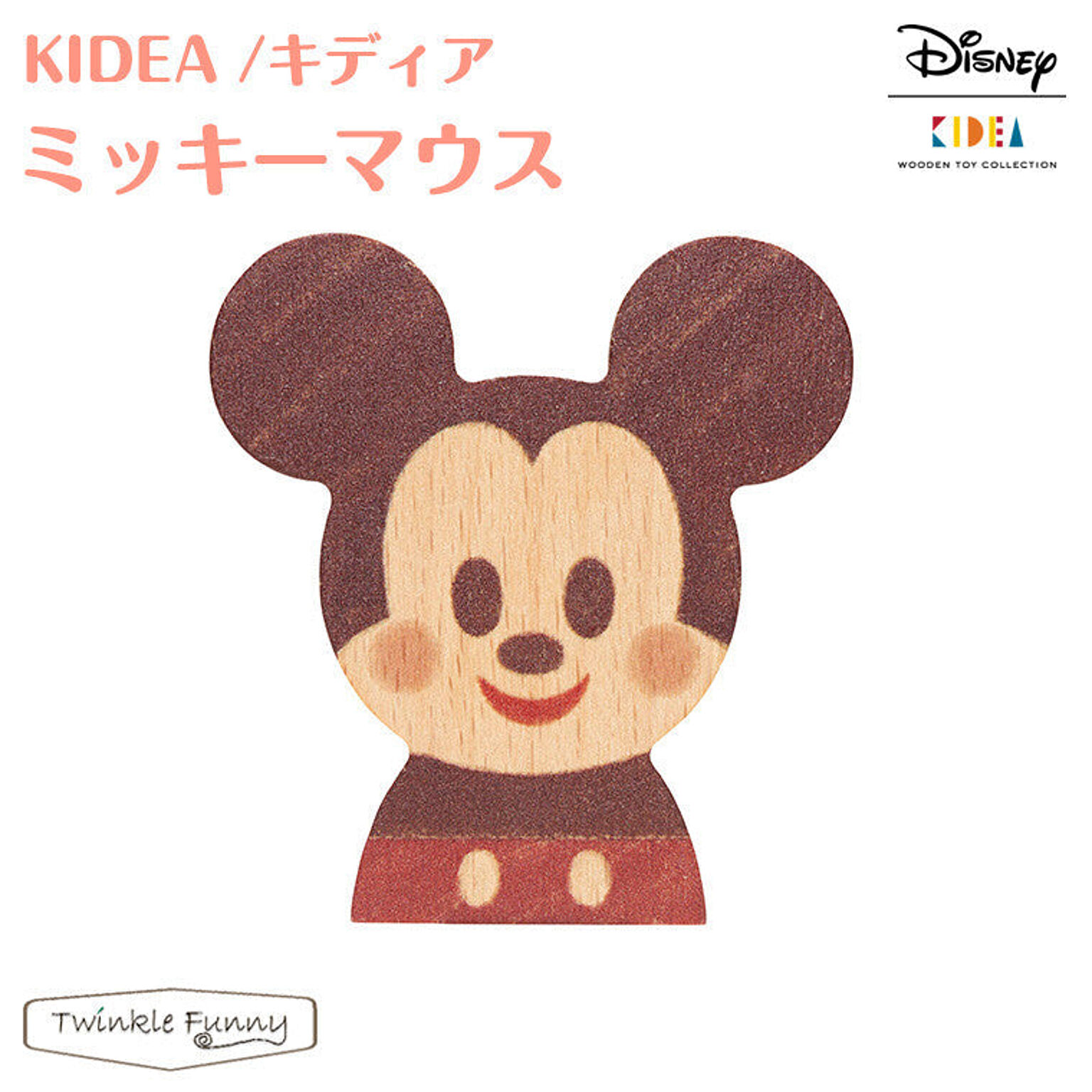 【正規販売店】キディア KIDEA ミッキーマウス Disney ディズニー TF-29564