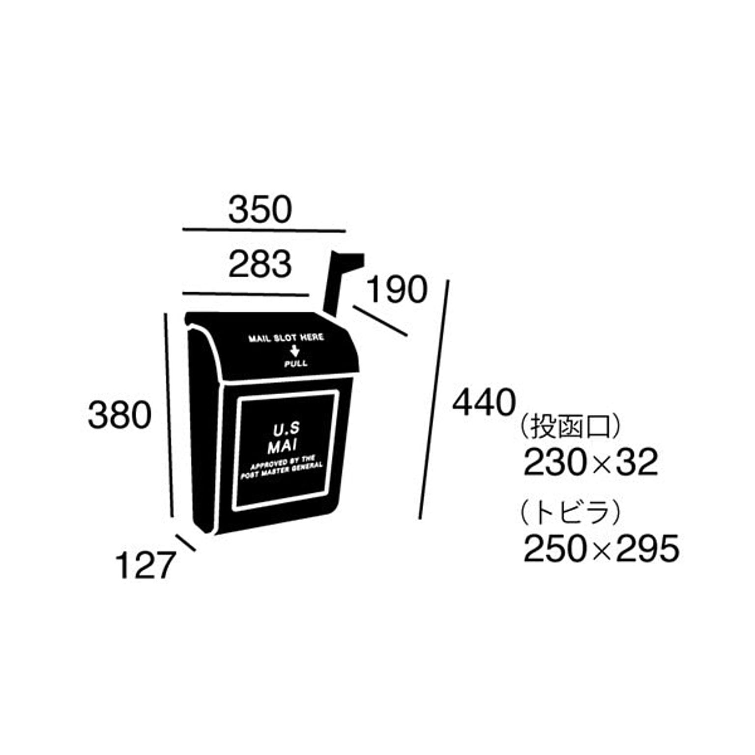 ARTWORKSTUDIO ポスト U.S.メールボックス 2 TK-2078 - 通販 | 家具と