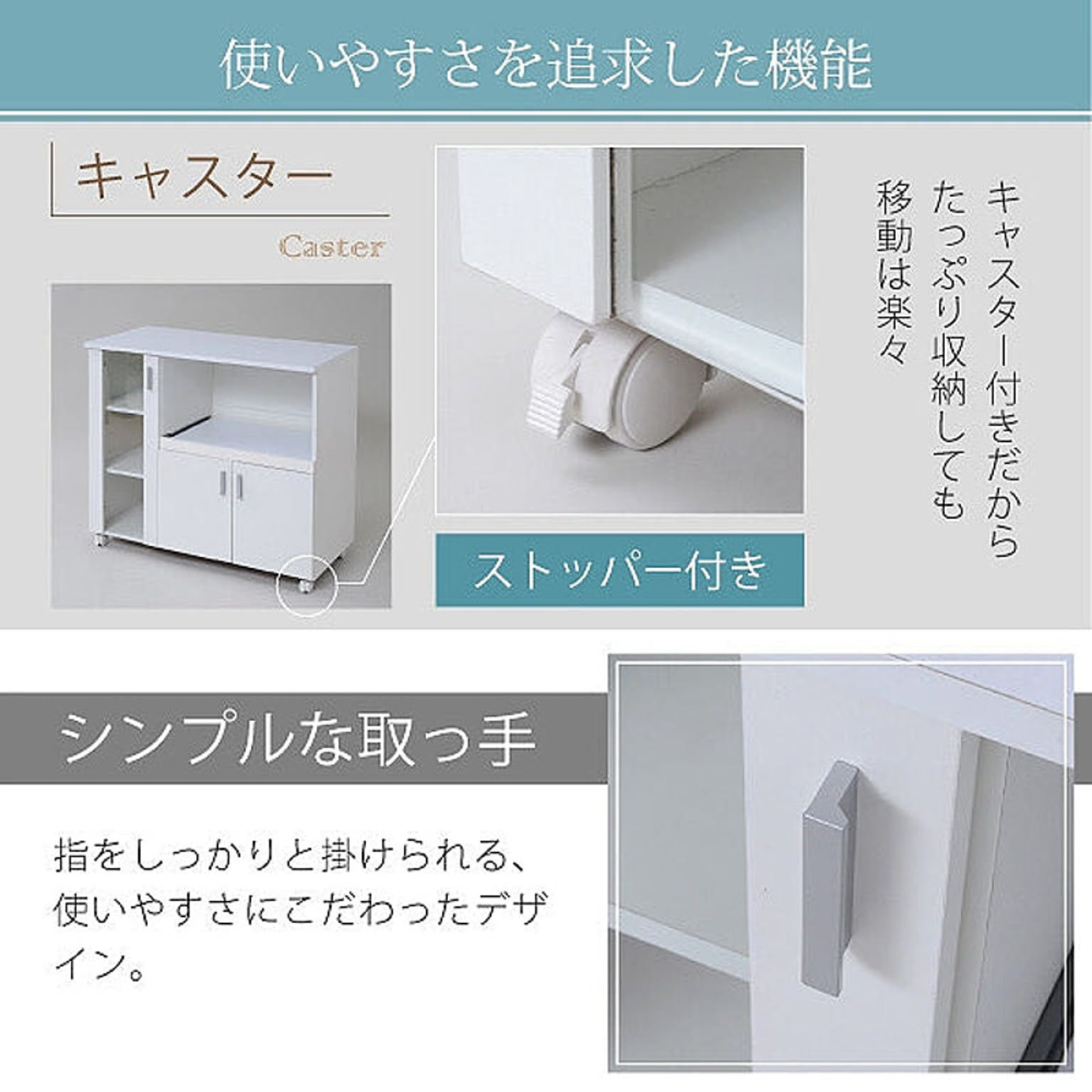 キッチンカウンター・カウンターワゴン