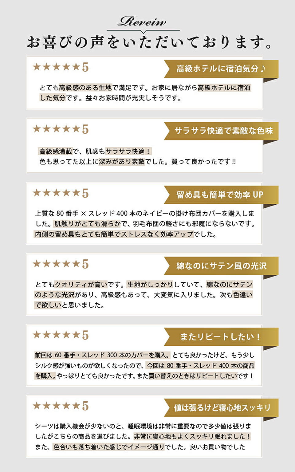掛け布団カバー