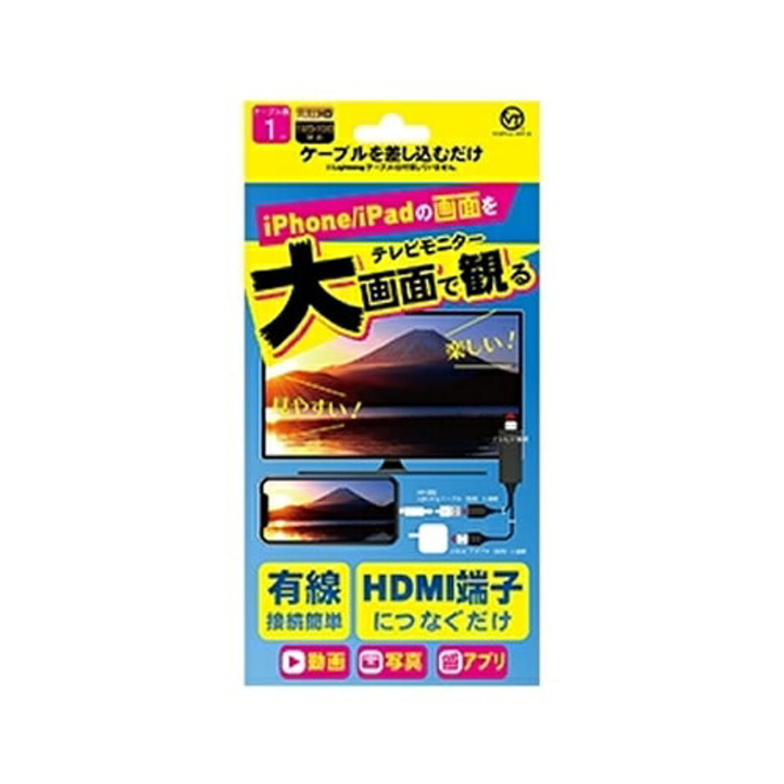 PC周辺機器