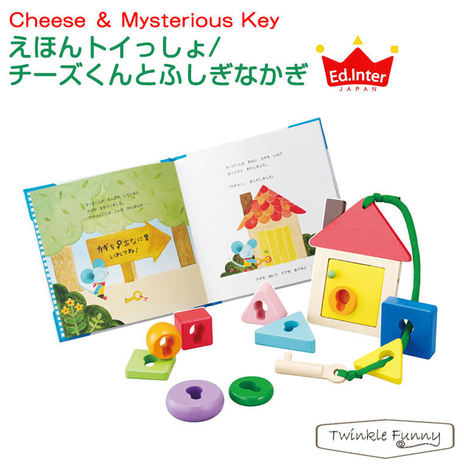 ベビーグッズ