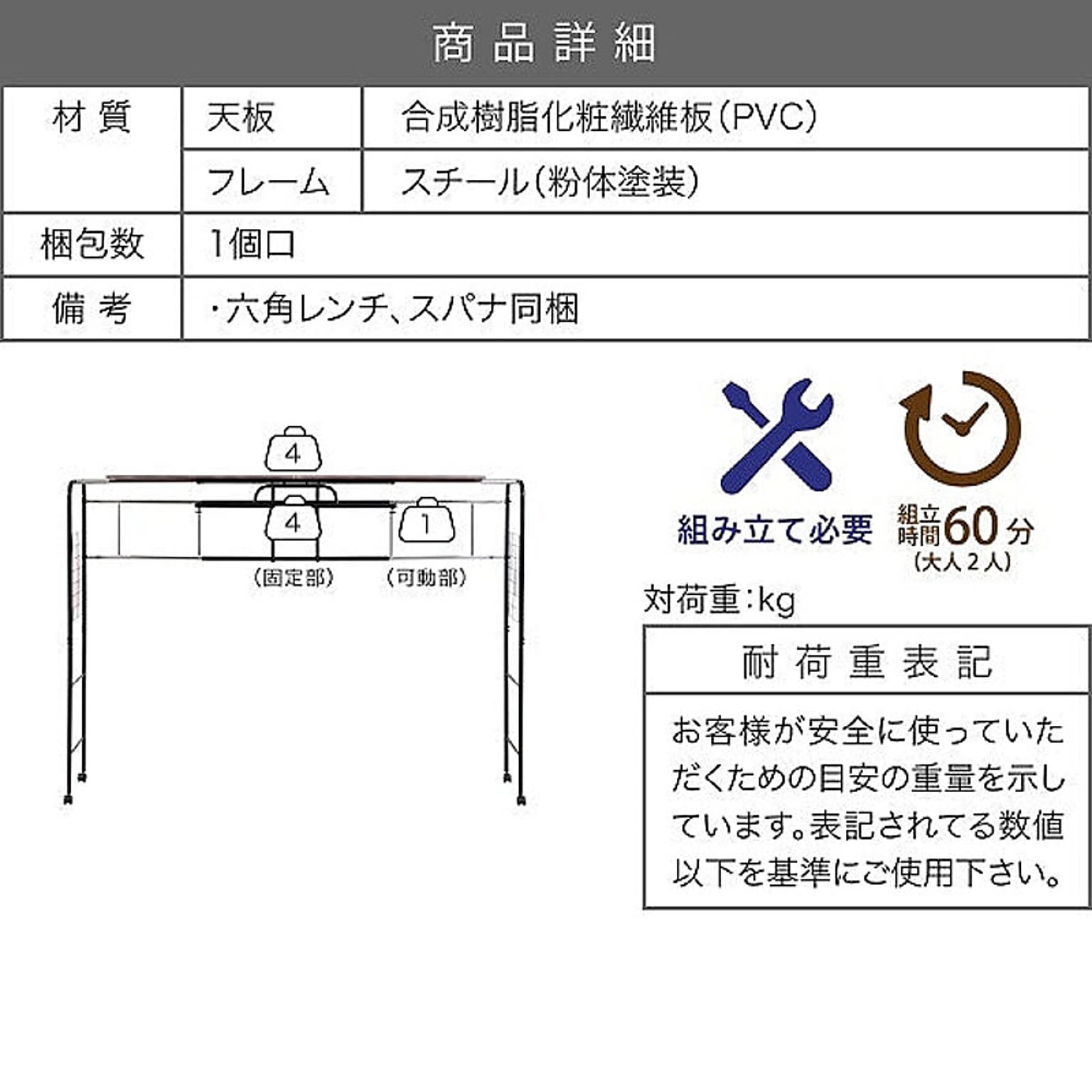 スチールラック・スチールシェルフ