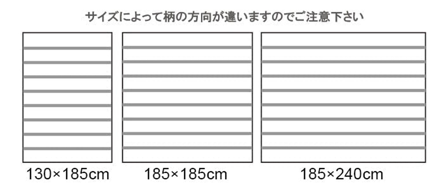 プレーベル クリム ラグマット 約185×240cm グリーン 日本製 撥水