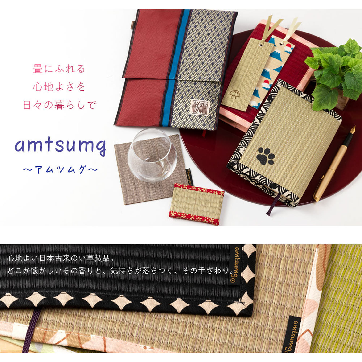 ドレイヴン 缶バッジ amtsumg/アムツムグ い草 たたみマグネット