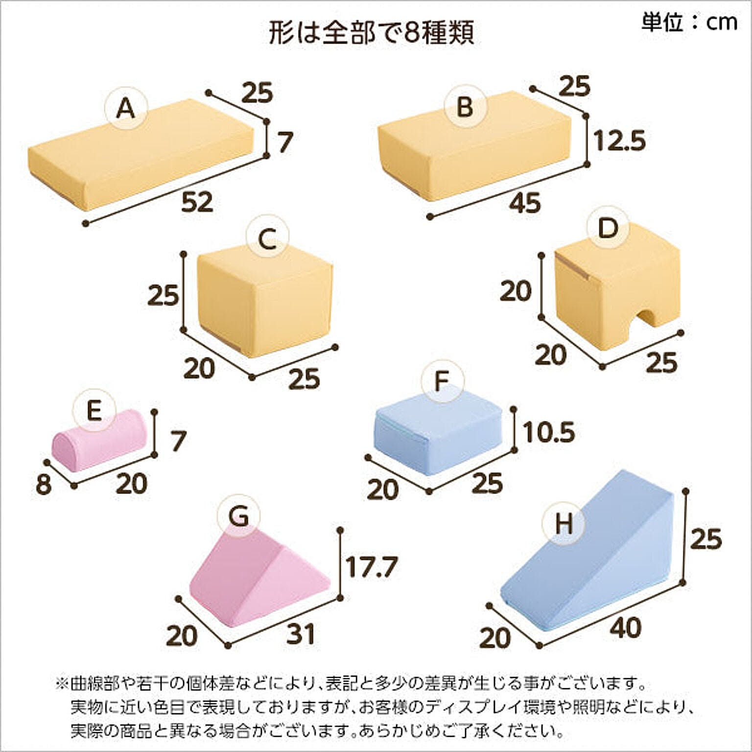 おもちゃ