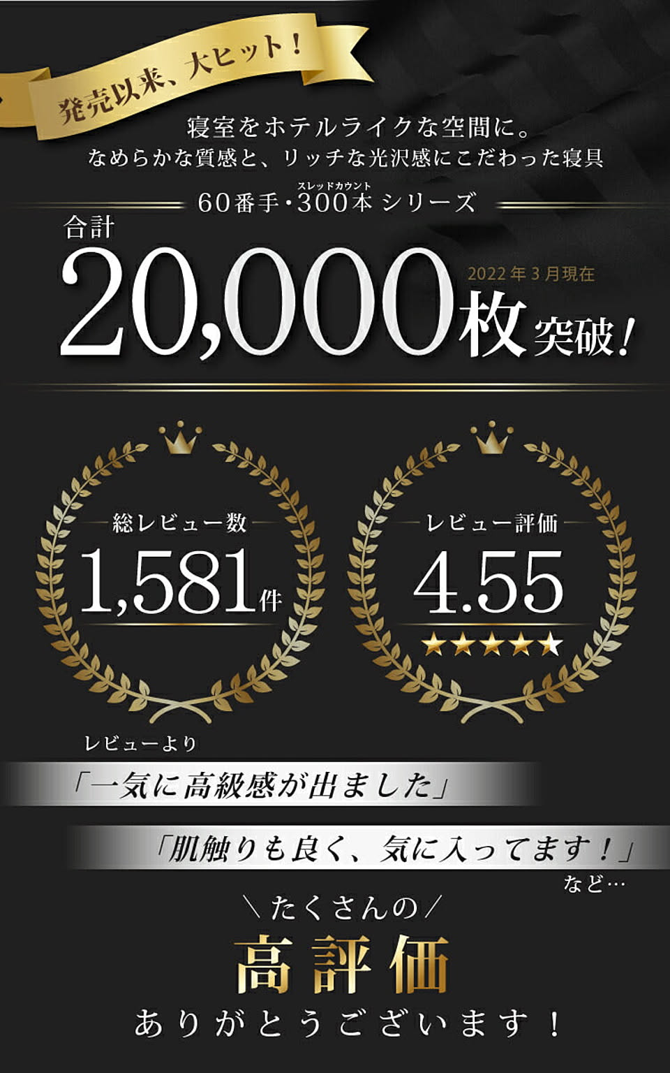 枕カバー・ピローケース