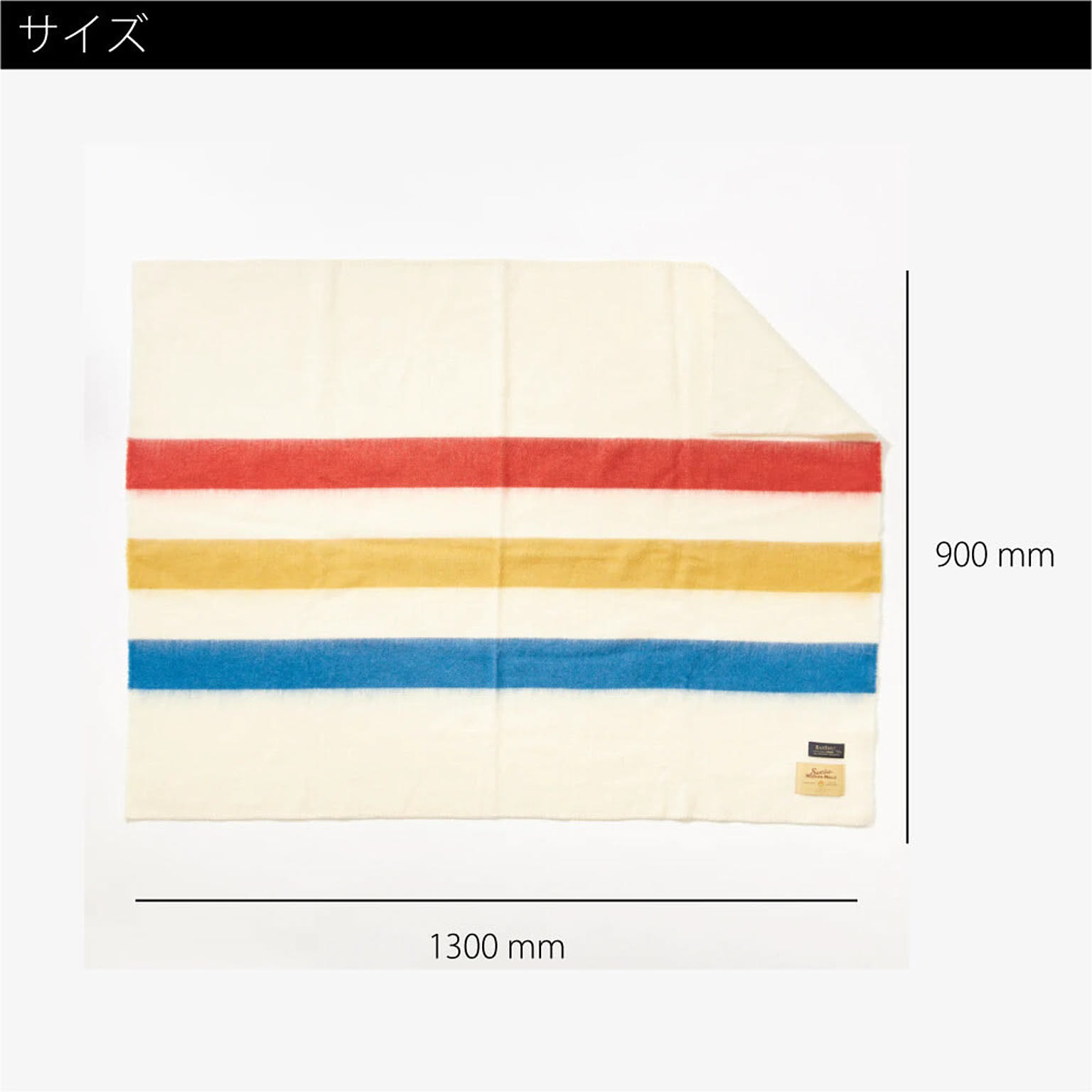 ブランケット・毛布