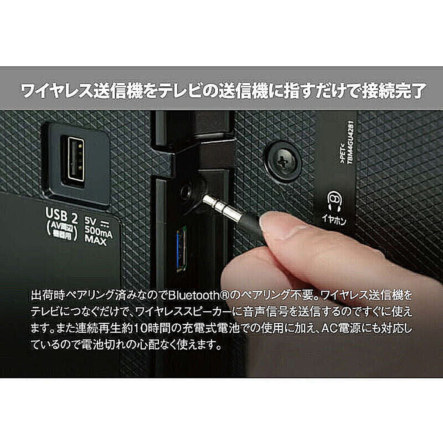 Panasonic - ワイヤレススピーカー Panasonic SC-MC30-K ブラックの+