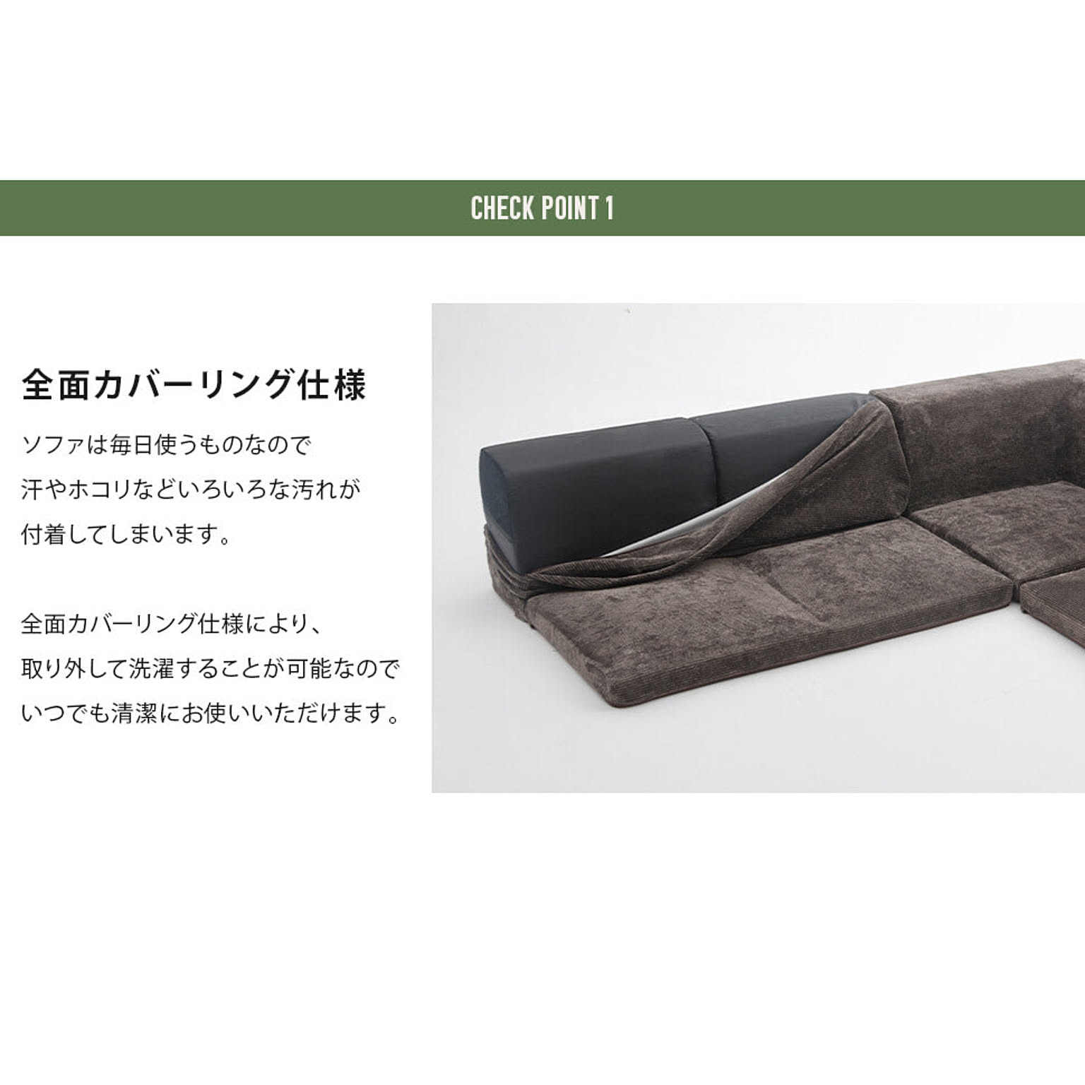 コーナーソファ