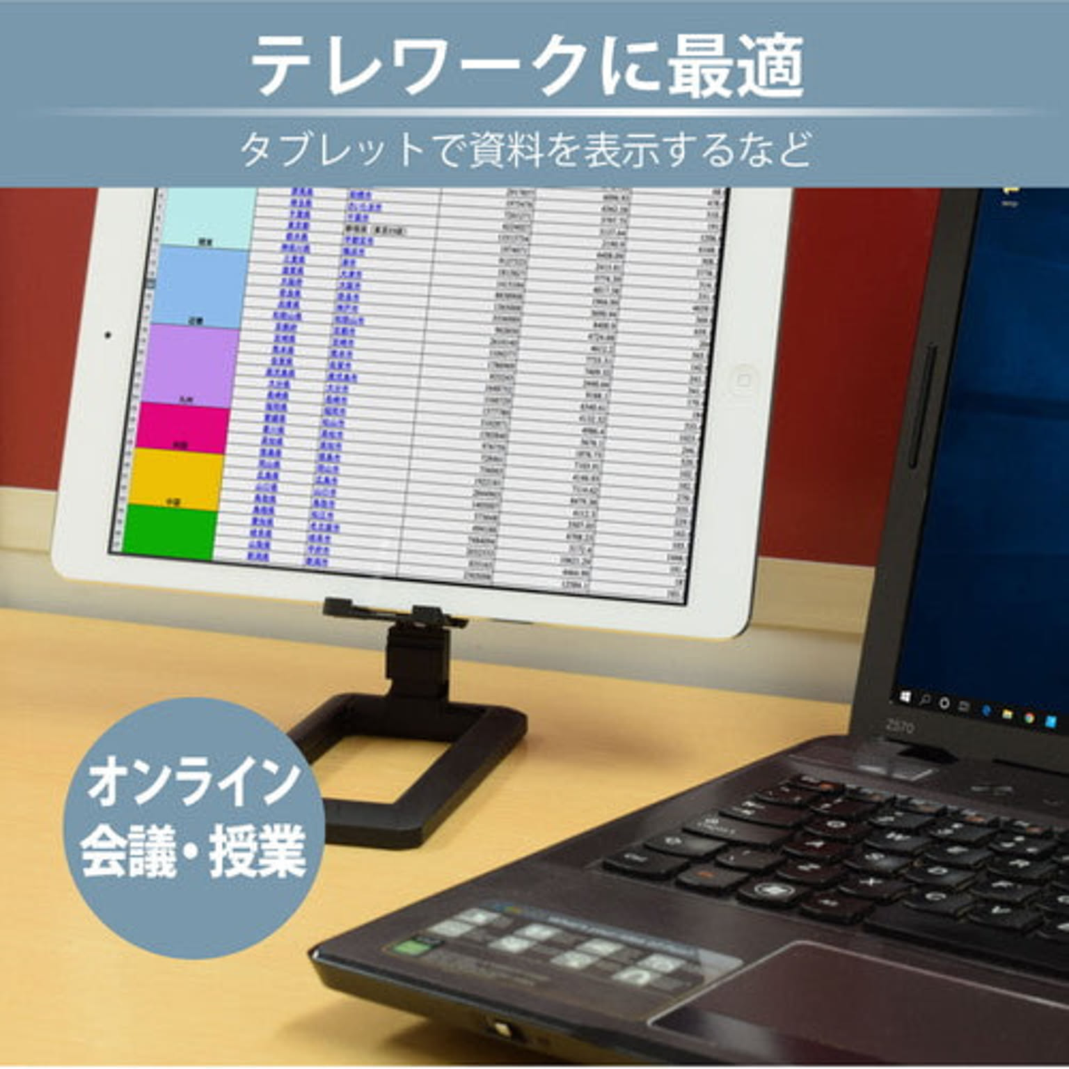 スマホアクセサリ