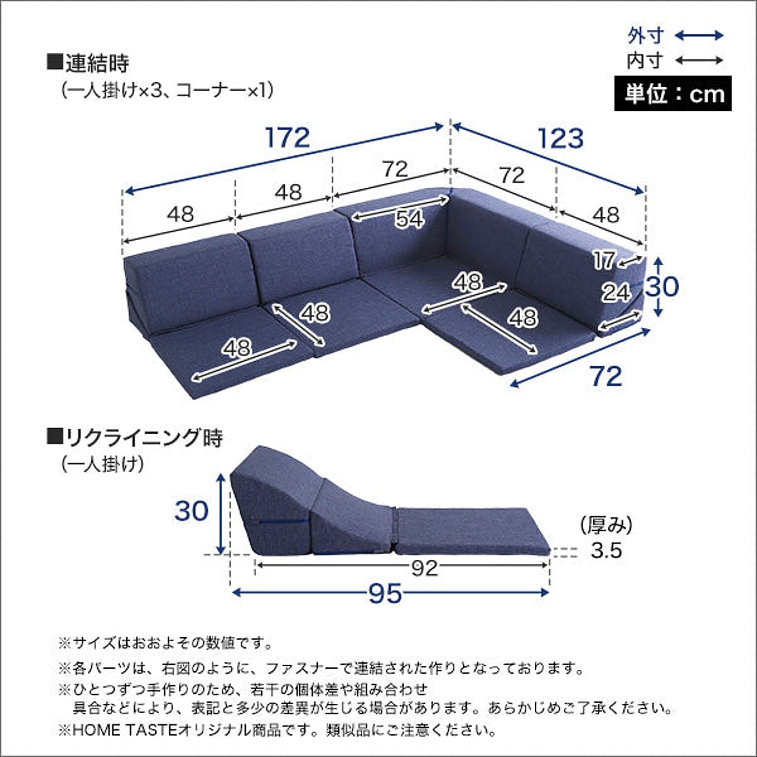 フロアソファ・ローソファ