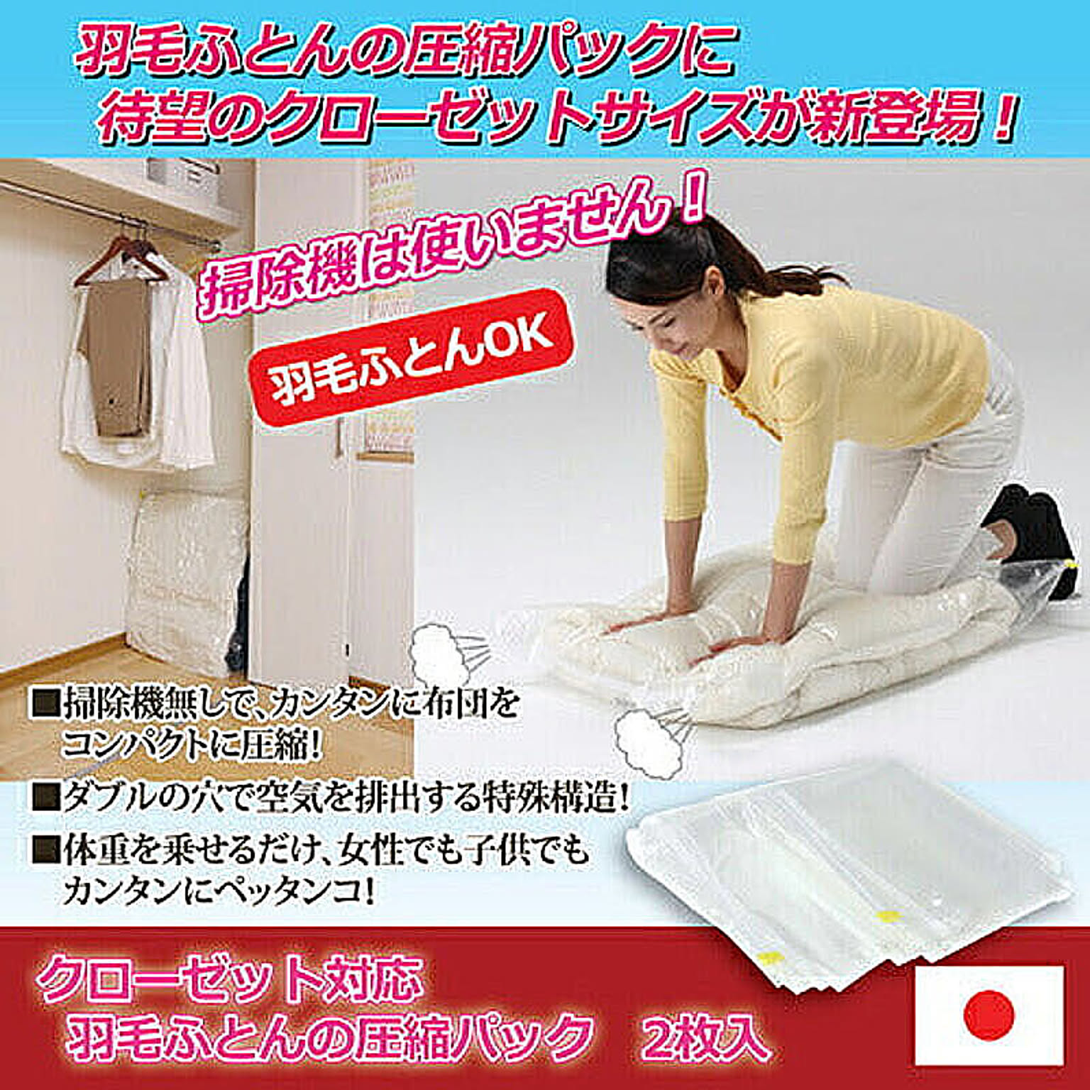 押入れ収納