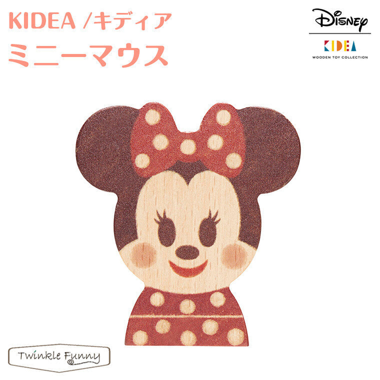 【正規販売店】キディア KIDEA ミニーマウス Disney ディズニー TF-29565