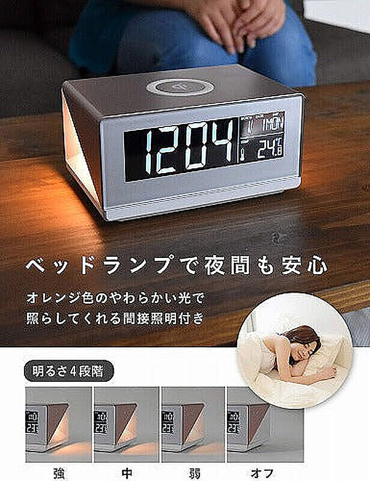 置き時計