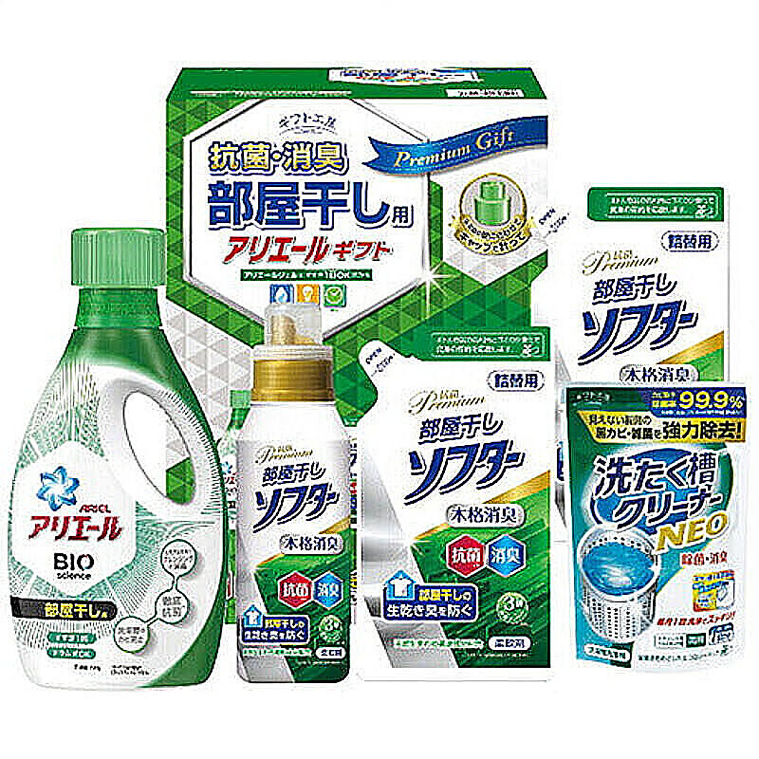 洗濯用洗剤