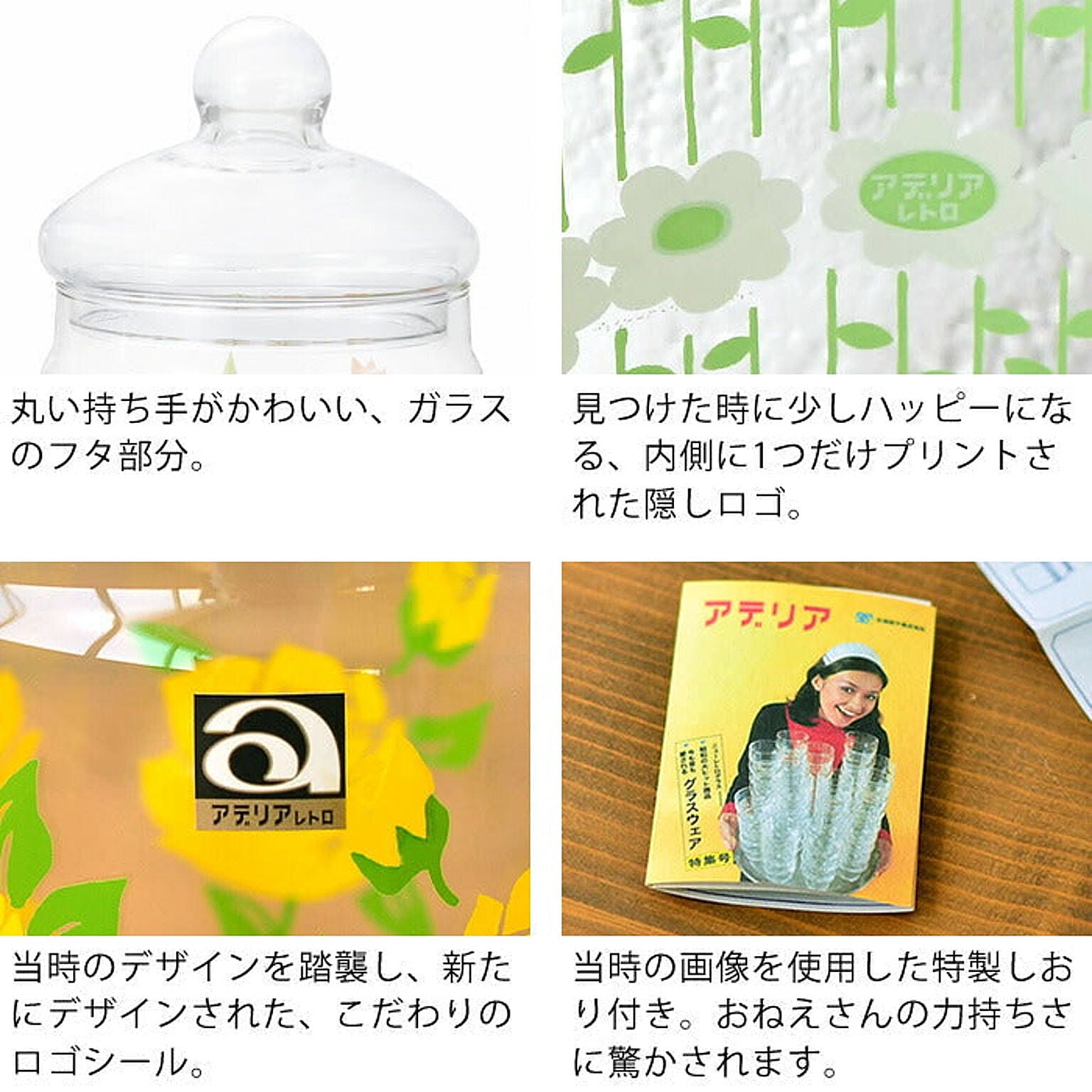 保存容器・キャニスター