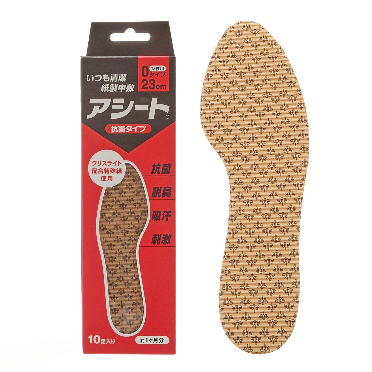 靴 インソール 中敷き 消臭 吸湿 通販 Roomclipショッピング