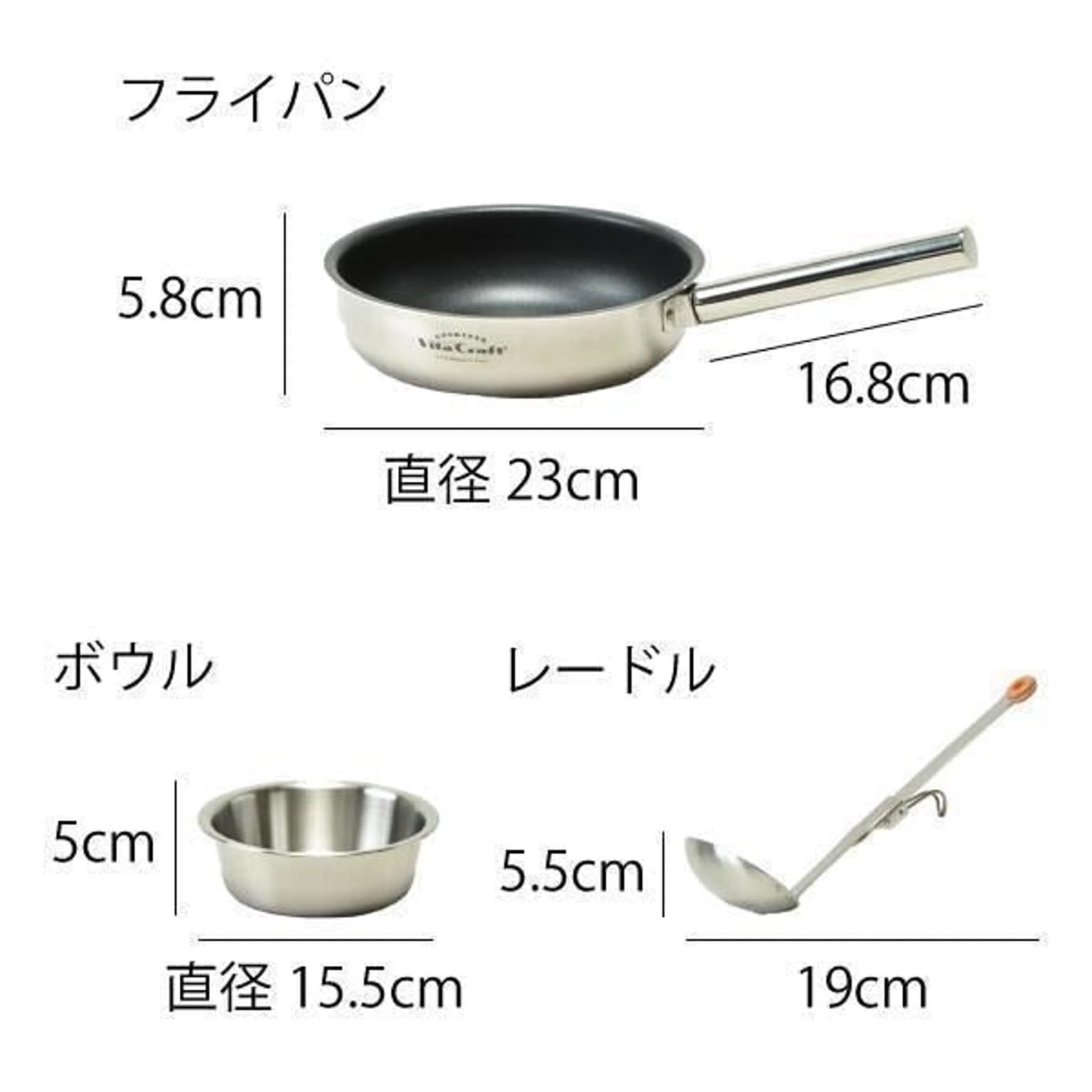 両手鍋