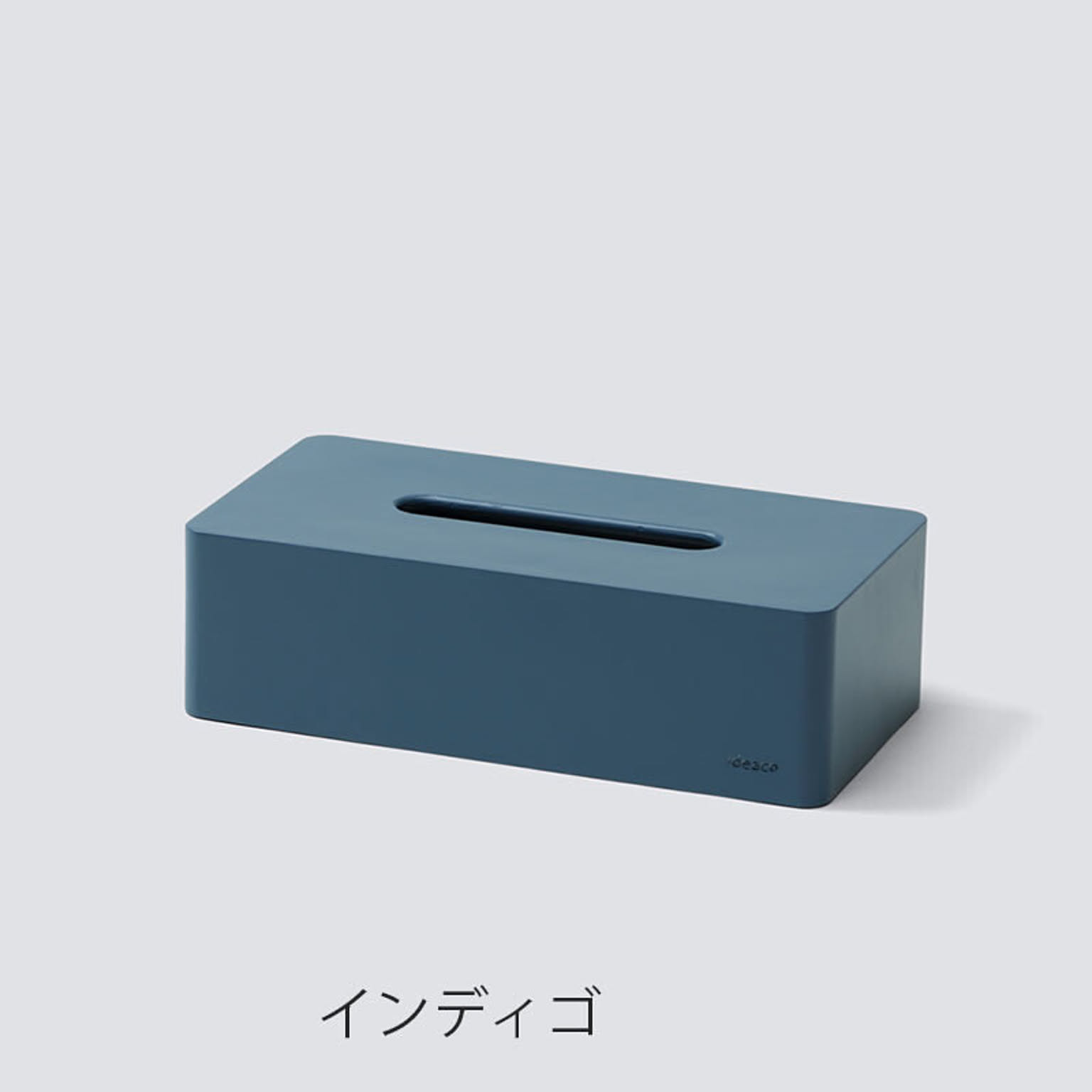 【ideaco/イデアコ】Tissue Case　ボックスグランデ